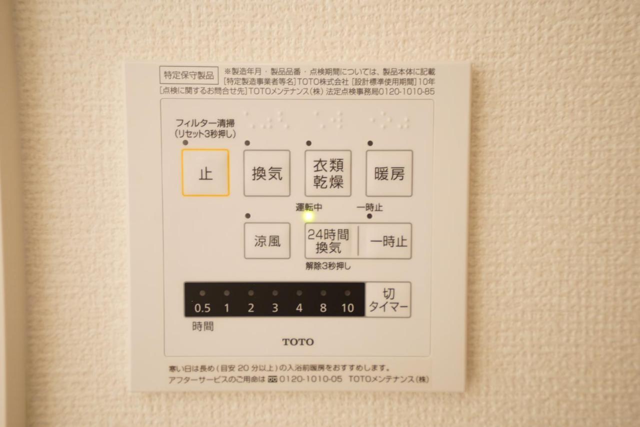 Hg Cozy Hotel No 61 今里駅前 Osaka Ngoại thất bức ảnh